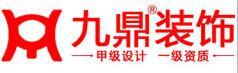 九鼎装饰