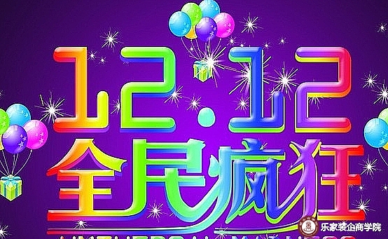 新楼盘开盘公关活动策划方案