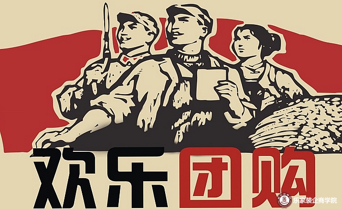 志达装饰-欢乐团购，赠送设计，量身定做