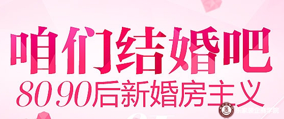 PChouse特别策划，新婚房主义