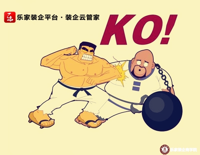 乐家装企总结装饰公司线上推广-网站建设的几个误区