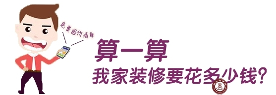 装修公司网销营销新利器掌推天下