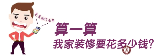 报价新神器客流不断就靠掌推天下